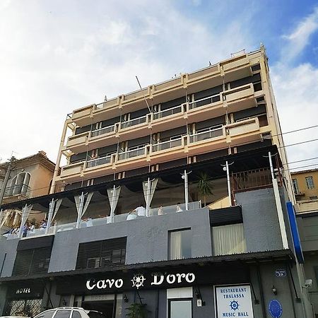 Cavo D' Oro Hotel Piraeus Exterior photo