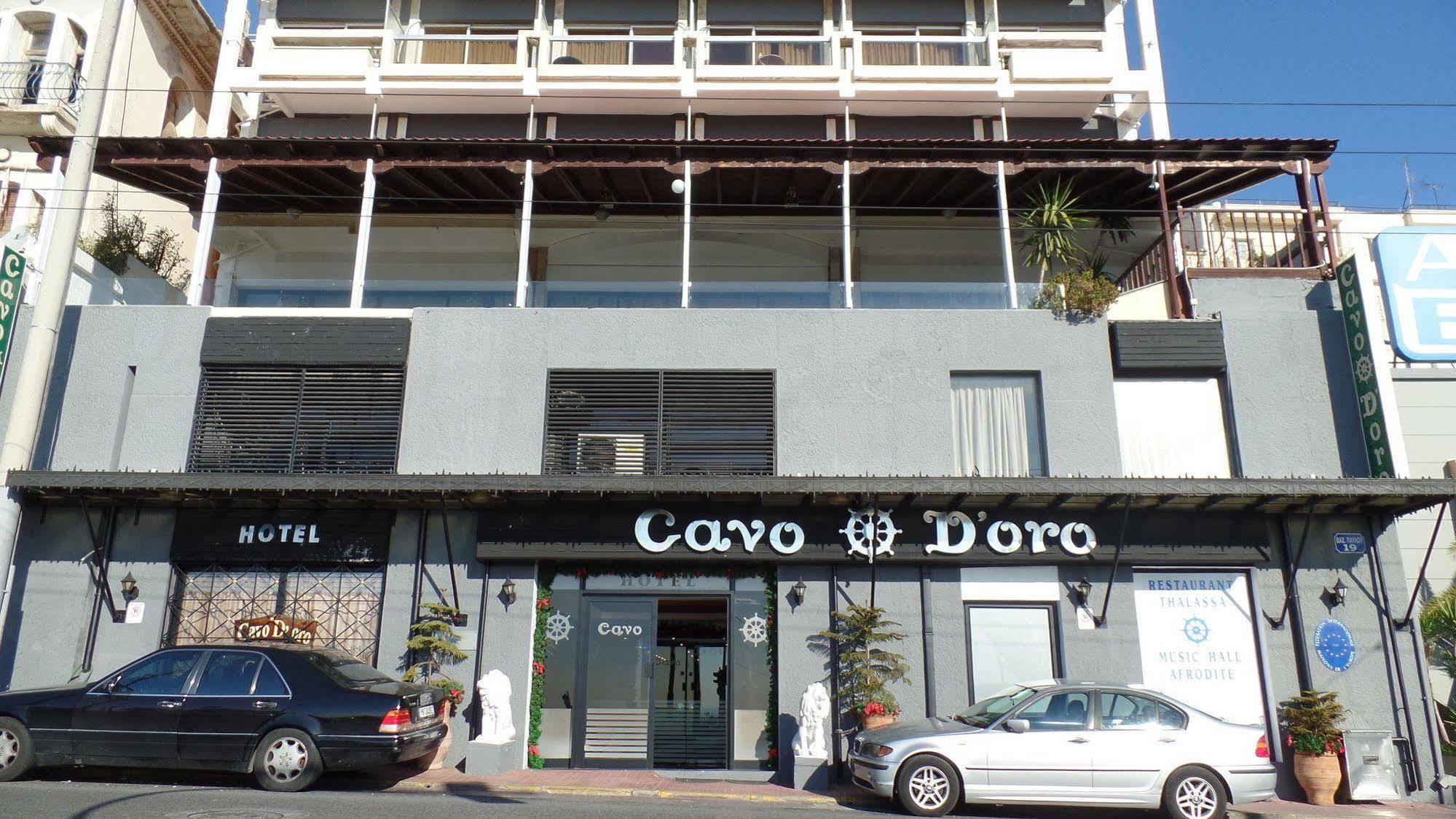 Cavo D' Oro Hotel Piraeus Exterior photo